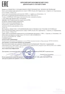 Силосы для сыпучих материалов
